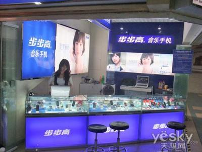 只賣高質量產品 步步高代理汕科電子訪談